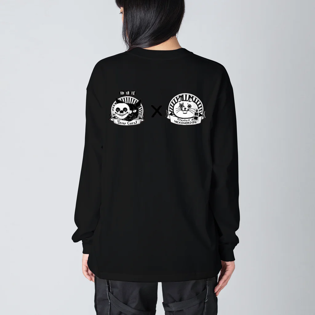 ねこのひげのすとれいきゃっつ×ねこのひげロゴグッズ Big Long Sleeve T-Shirt