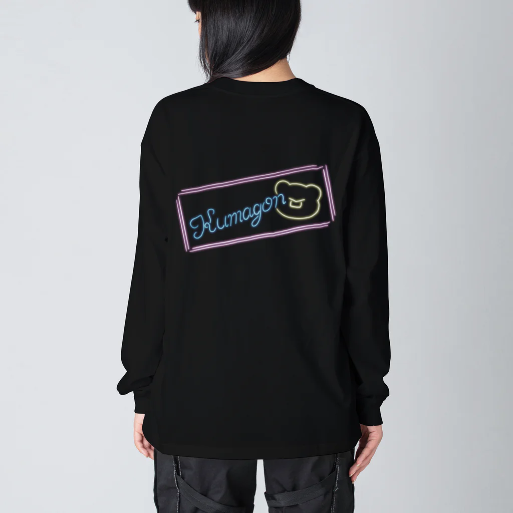 ふるりかのネオンくまごん Big Long Sleeve T-Shirt