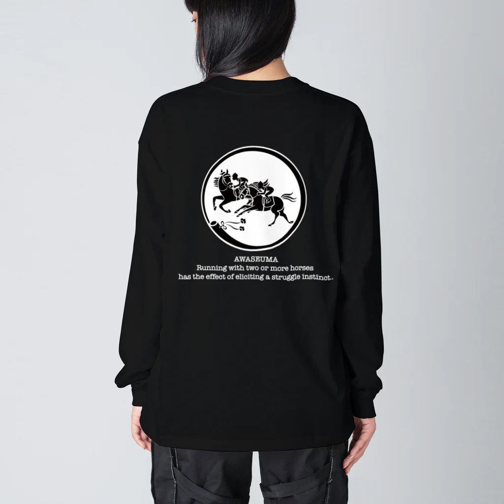 oguogu牧場SUZURI店の馬紋　窓・併せ馬 Big Long Sleeve T-Shirt