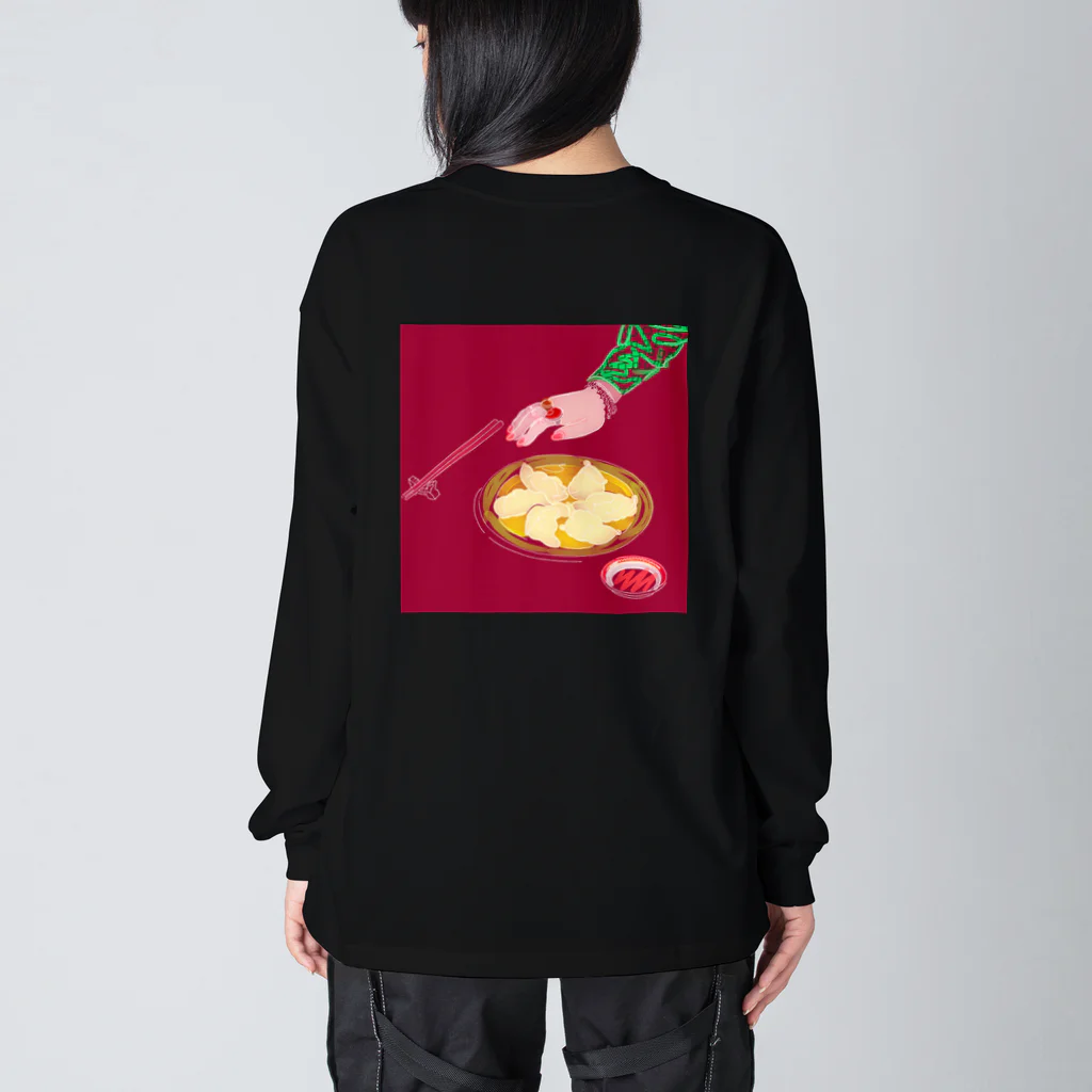 雅梅餃子の水餃子をたべるとき Big Long Sleeve T-Shirt