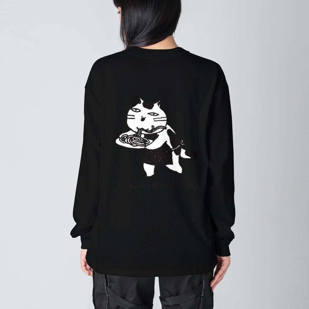 なまらやのしろなま猫 ビッグシルエットロングスリーブTシャツ