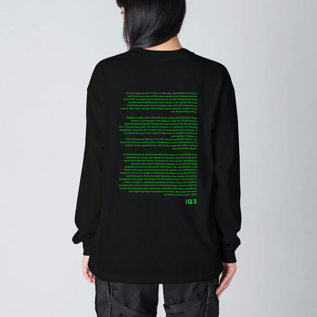 非ユークリッド幾何学を考える kodaisakanaのIQ3 Big Long Sleeve T-Shirt