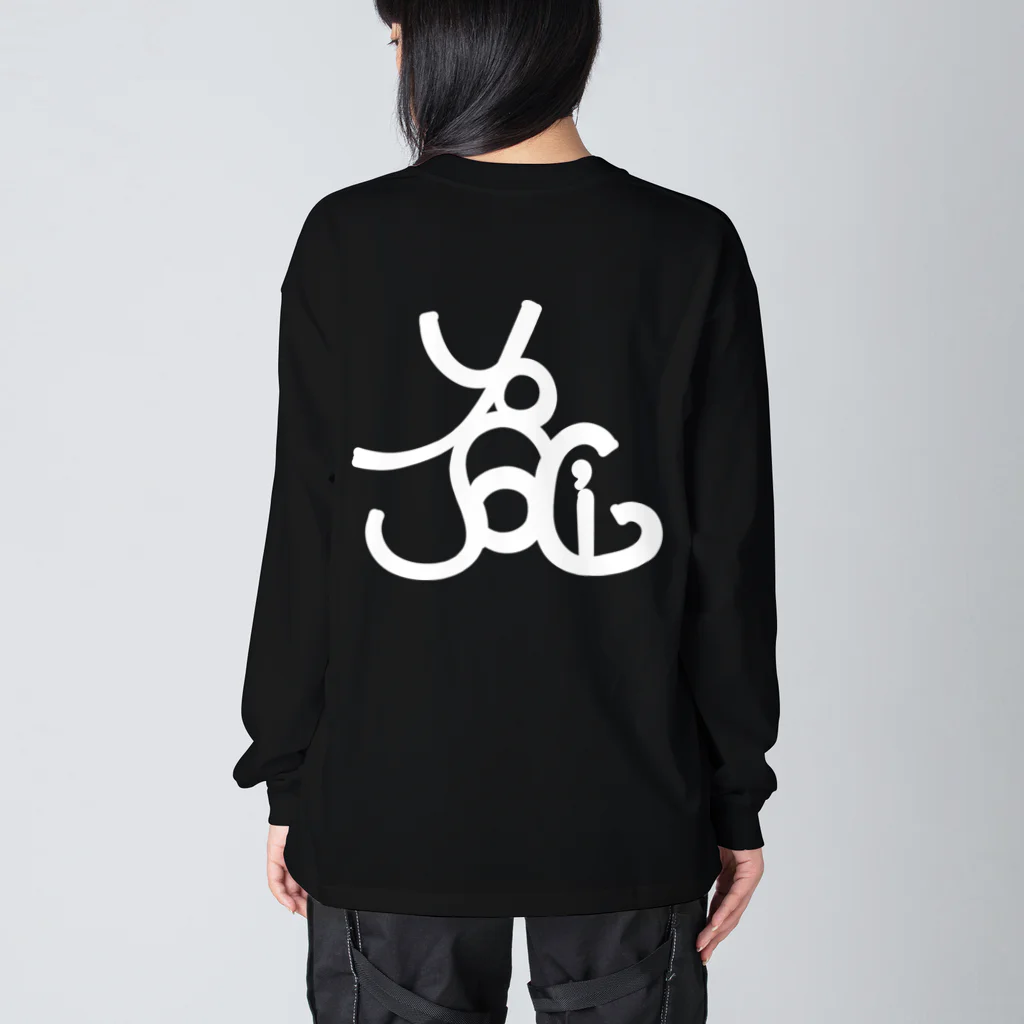 梵~SoYoGi~のGUCHIMUCHI Big Long Sleeve T-Shirt