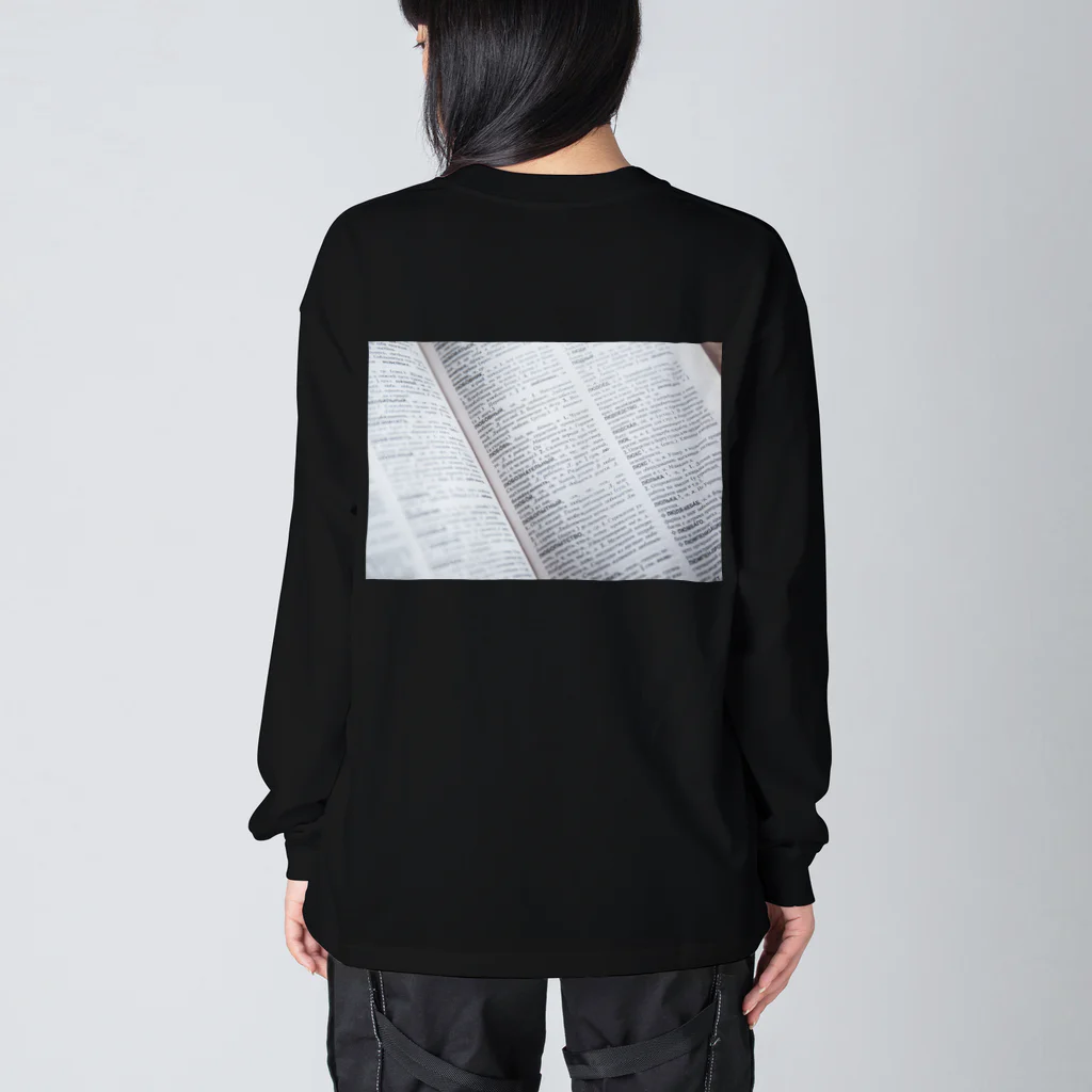 旨味教授といちごもちぷりんのロシア語が難しすぎる件について Big Long Sleeve T-Shirt