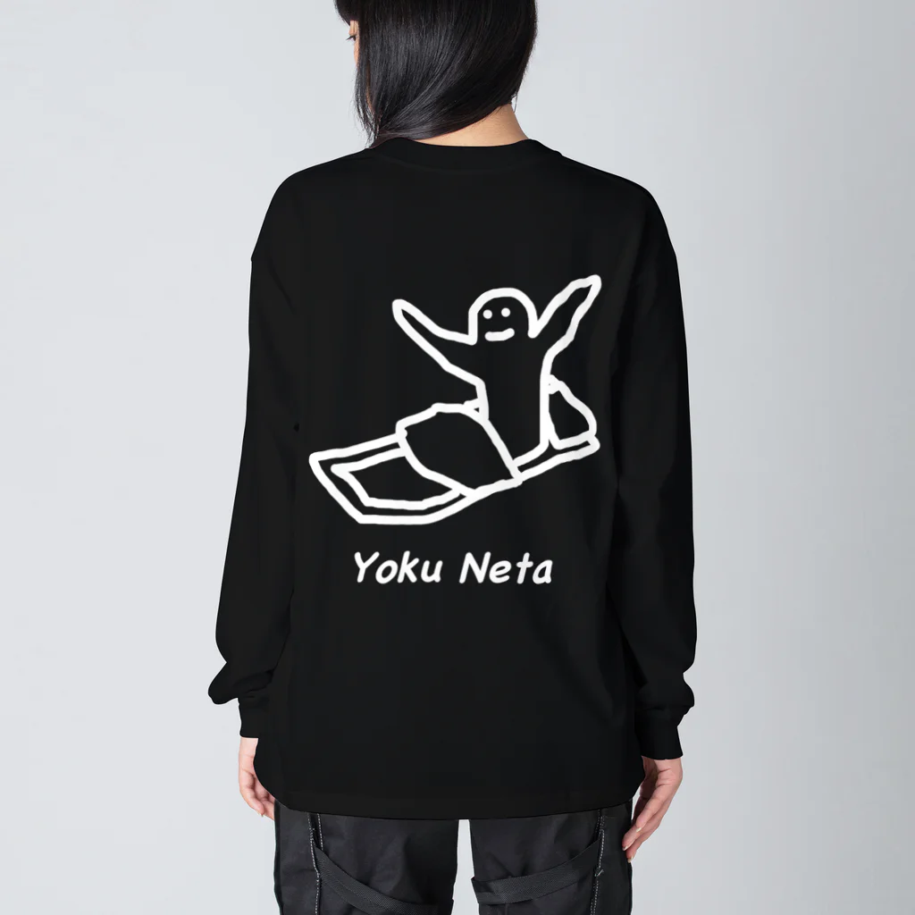 kanahebiZのYoku Neta ビッグシルエットロングスリーブTシャツ