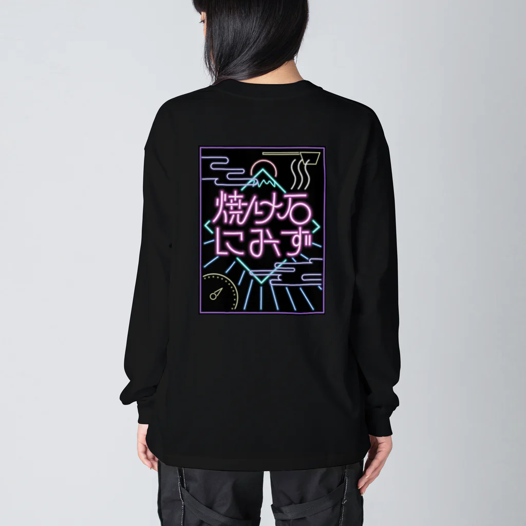 saunageek_officialの【sauna geek】焼け石みず 背面プリント【black】 ビッグシルエットロングスリーブTシャツ