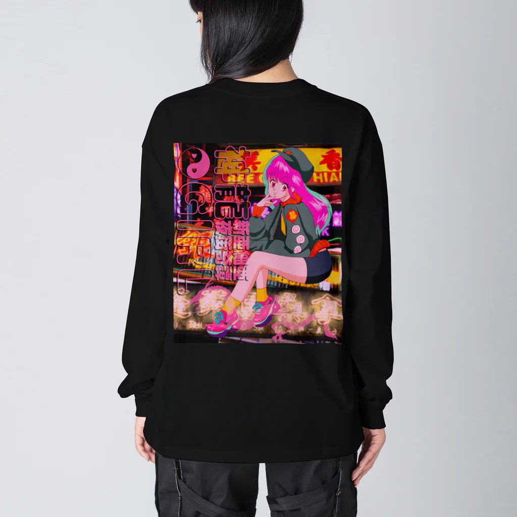 寅丑商會の架空の90年代アニメ_背後 Big Long Sleeve T-Shirt