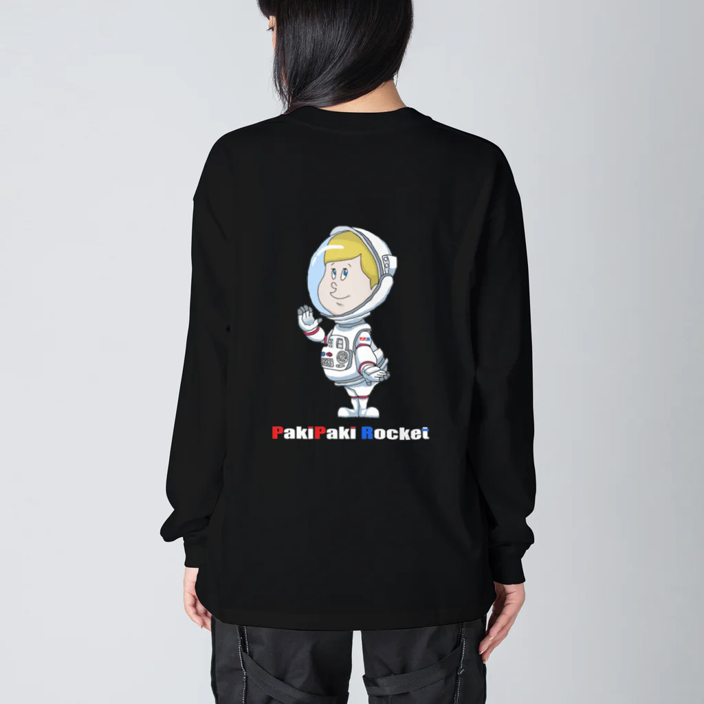 パキパキロケットのパキパキロケット Big Long Sleeve T-Shirt