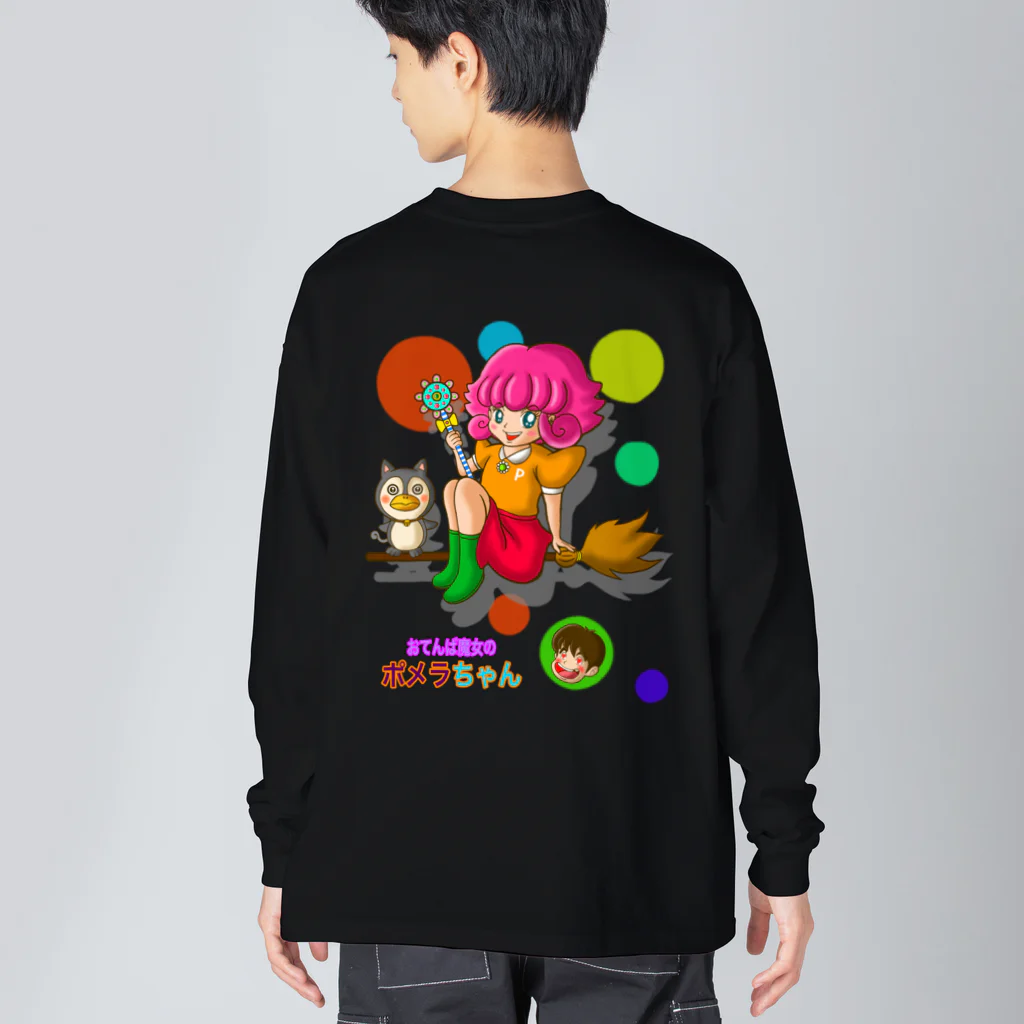 Siderunの館 B2の【バックプリント】おてんば魔女のポメラちゃん Big Long Sleeve T-Shirt