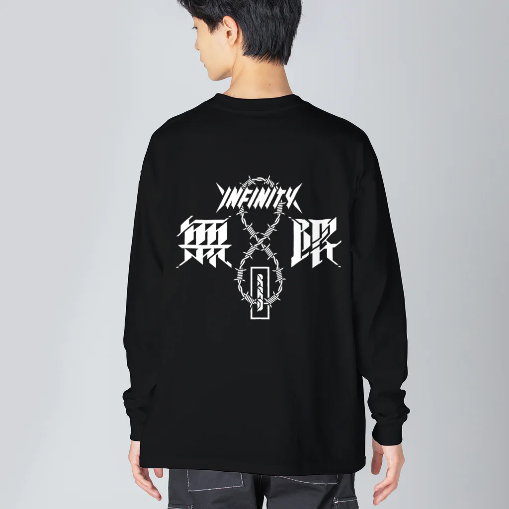 RAD_CREATIVE_LABの『無限 -INFINITY-』グラフィックデザイン Big Long Sleeve T-Shirt