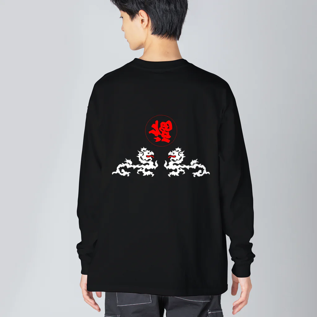 巻神神社のシェ倒福 Big Long Sleeve T-Shirt