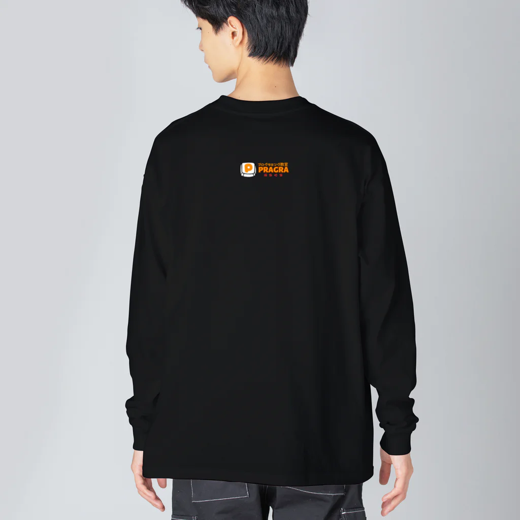 プログラミング教室ぷらぐらのflutterアイテム Big Long Sleeve T-Shirt