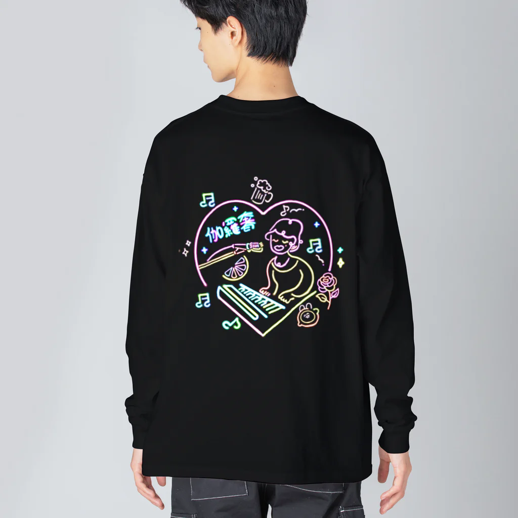 がららんど@Suzuriのネオンハンターがらこ Big Long Sleeve T-Shirt