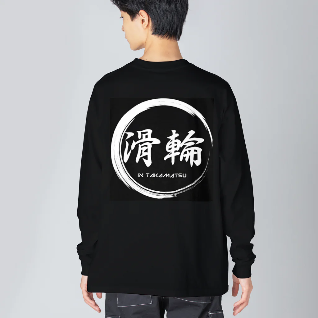 POGOstreetの滑輪 Big Long Sleeve T-Shirt