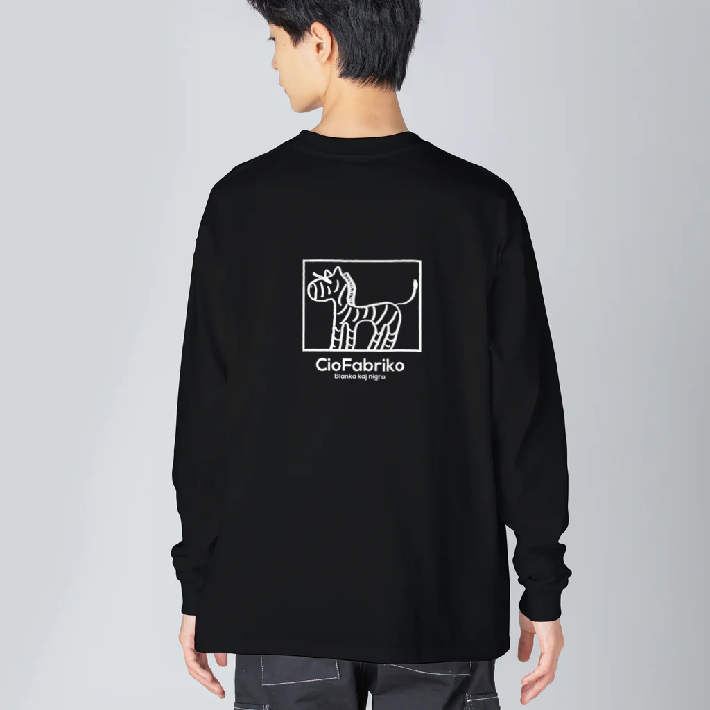 CioFabrikoの目隠しなZebroさん Big Long Sleeve T-Shirt