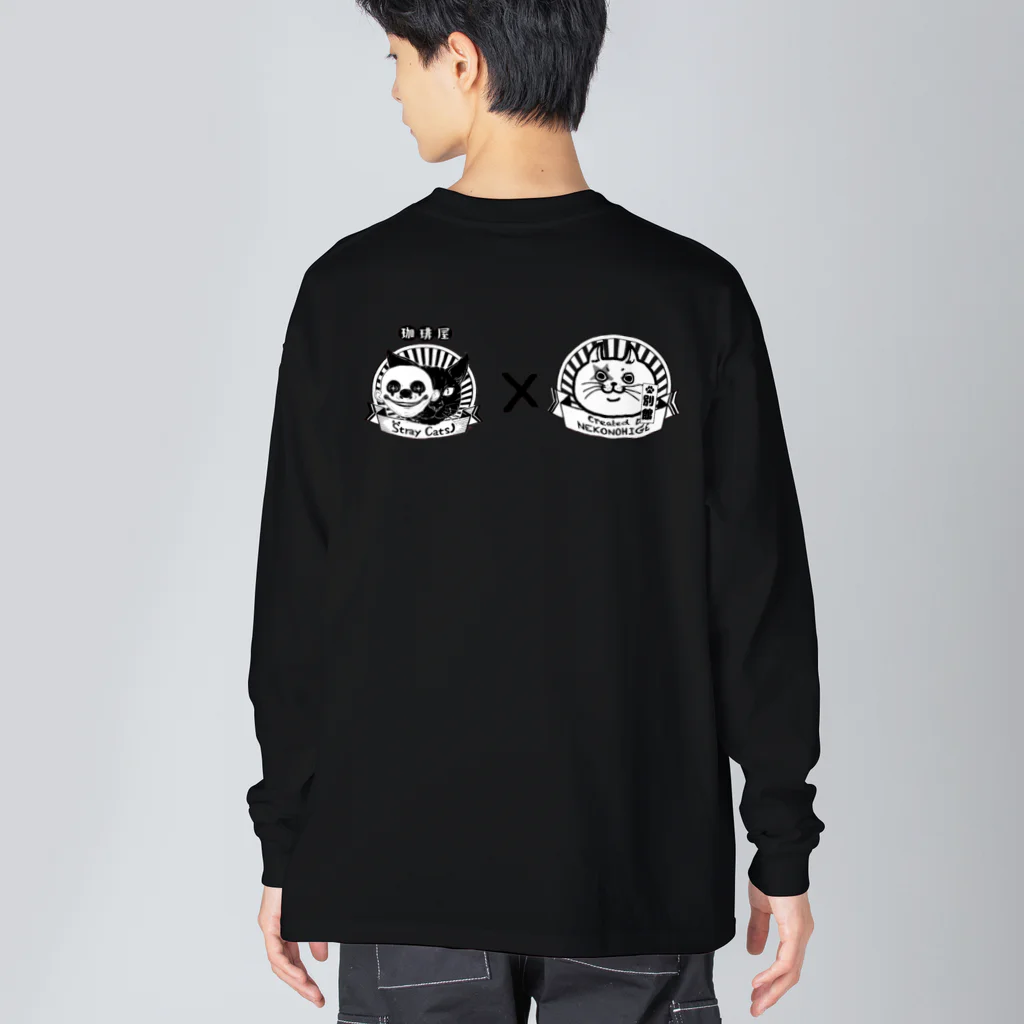 ねこのひげのすとれいきゃっつ×ねこのひげロゴグッズ Big Long Sleeve T-Shirt