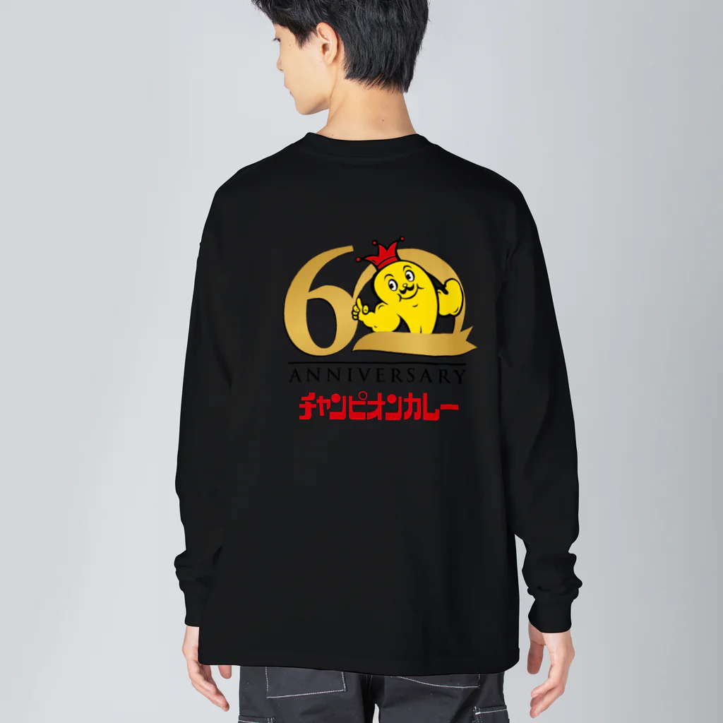 チャンピオンカレー＠SUZURI店の60周年記念グッズ Big Long Sleeve T-Shirt