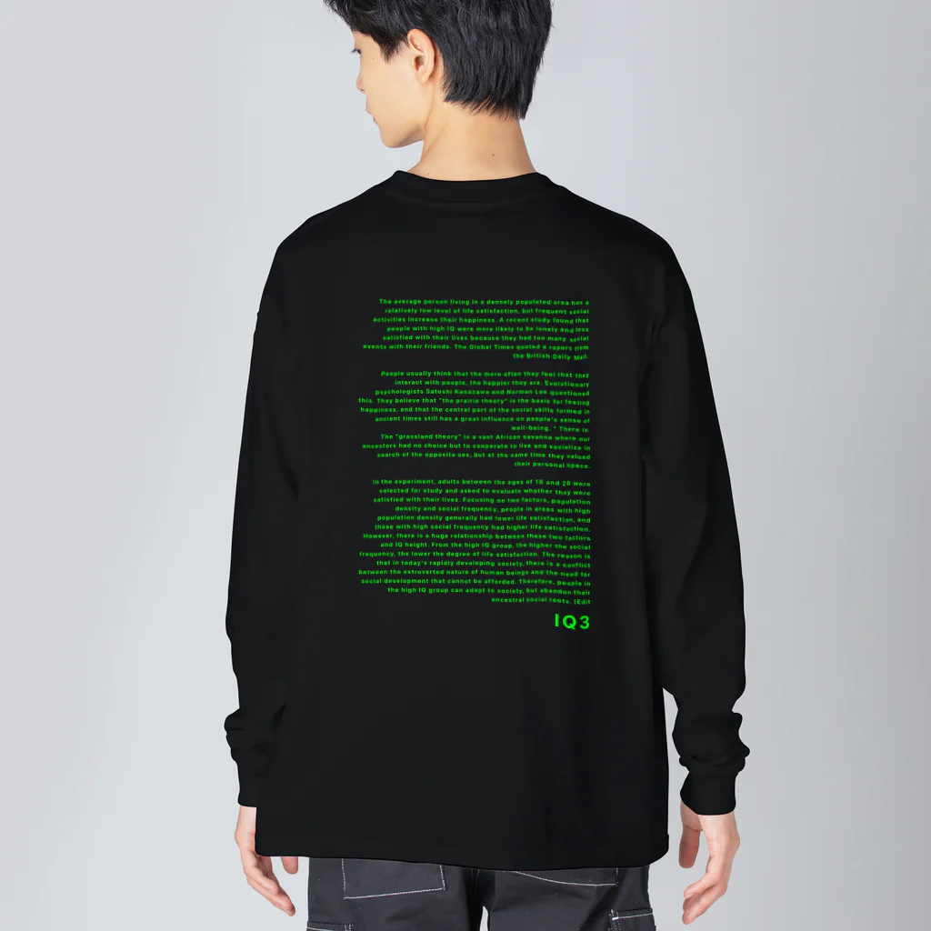 非ユークリッド幾何学を考える kodaisakanaのIQ3 Big Long Sleeve T-Shirt