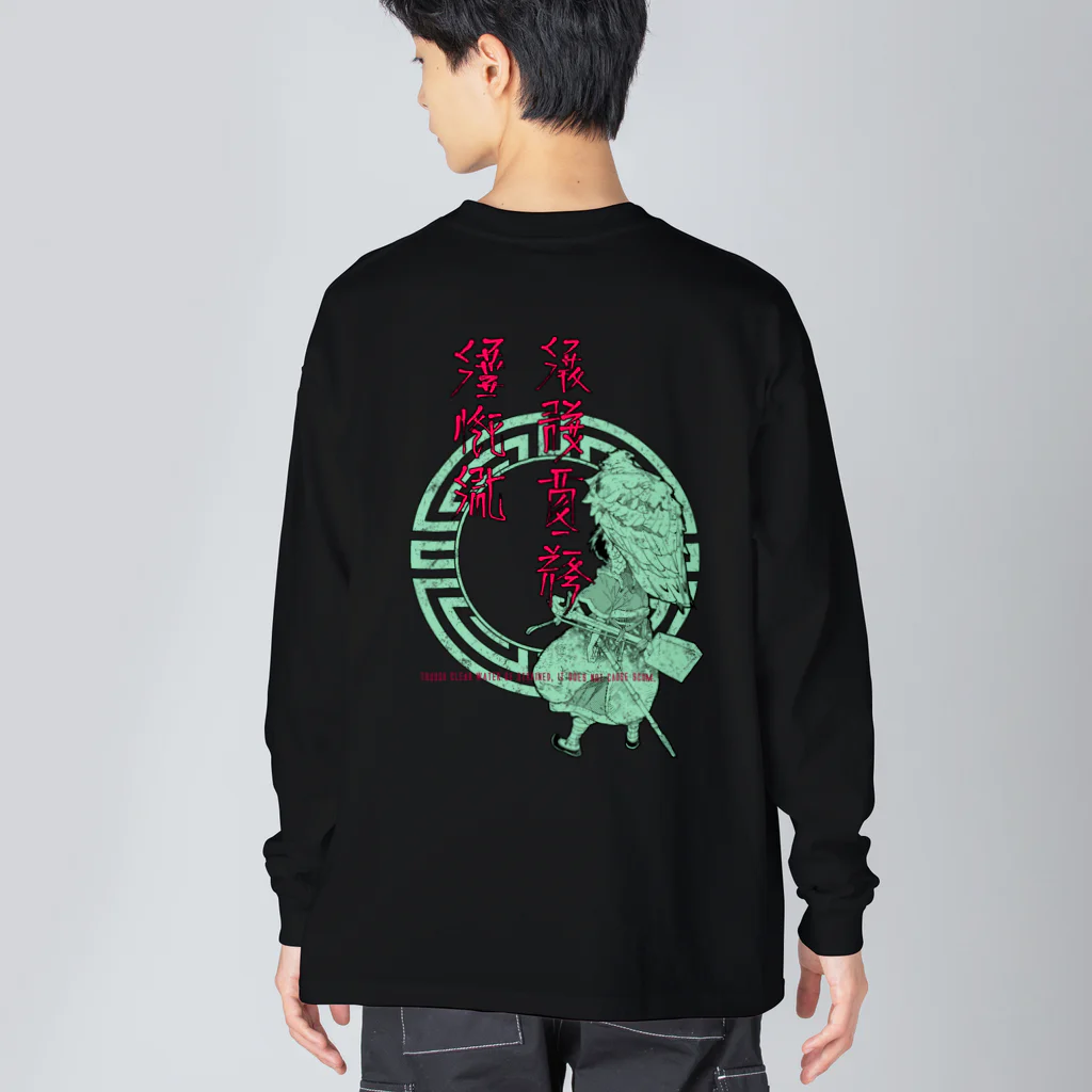 ITOYUYAのシュトヘル/ユルール Big Long Sleeve T-Shirt