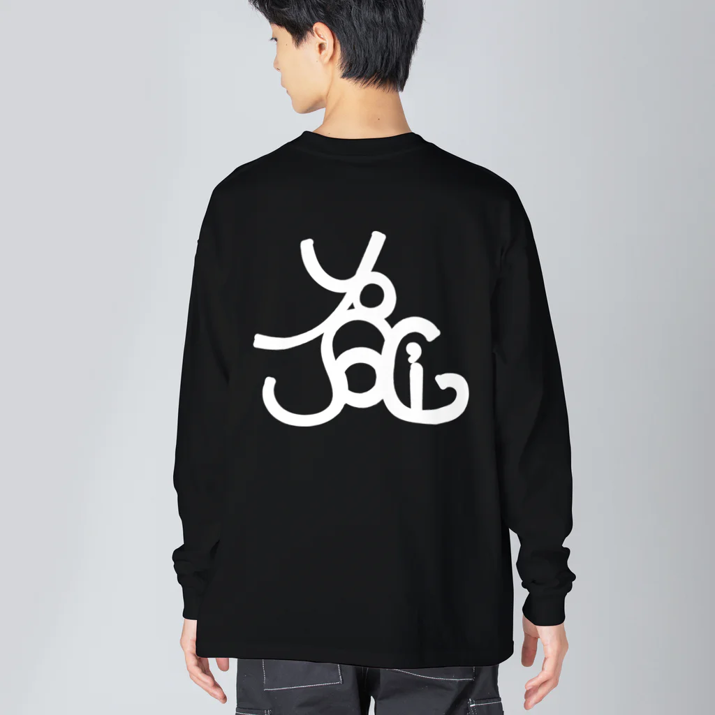 梵~SoYoGi~のGUCHIMUCHI Big Long Sleeve T-Shirt