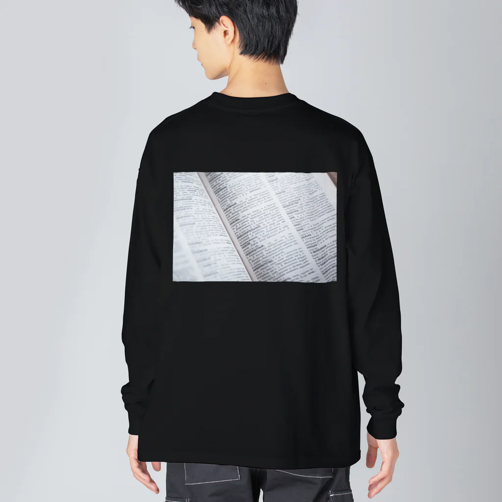 旨味教授といちごもちぷりんのロシア語が難しすぎる件について Big Long Sleeve T-Shirt