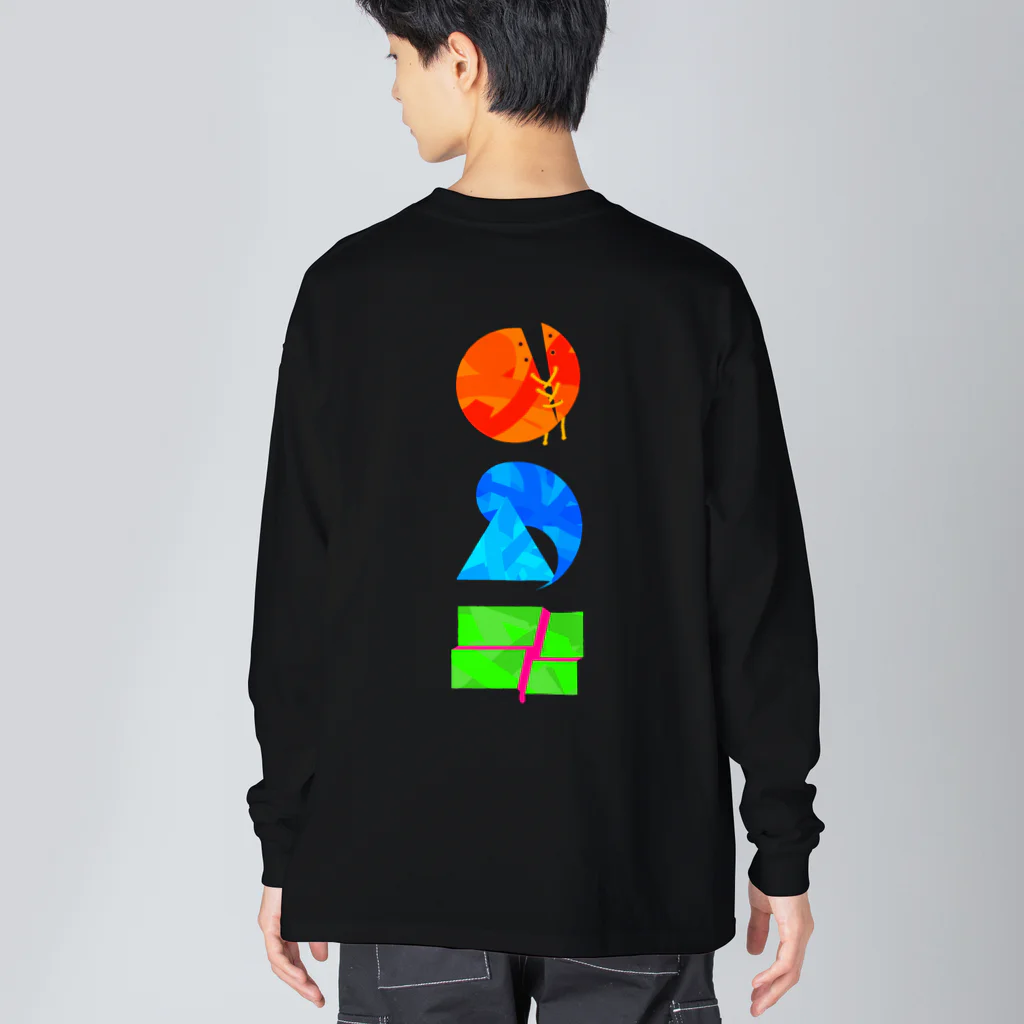 芋虫亭～いもむし てい～の◯△□ Big Long Sleeve T-Shirt