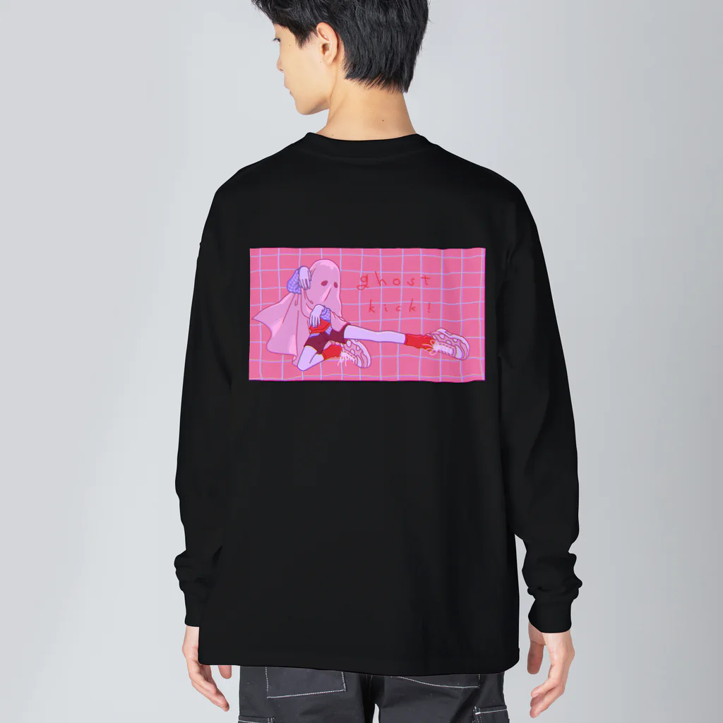 ラーメン目島のghost kick! Big Long Sleeve T-Shirt