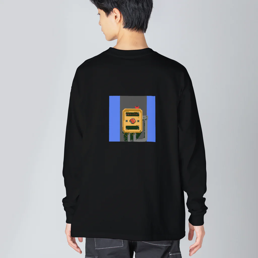 カニさん大好きクラブ屋さんの歩行者用信号機押しボタン【ドット絵カニさん】 Big Long Sleeve T-Shirt