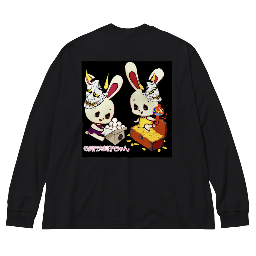 浪花のジュリー鈍行丸まぁくんの部屋の鈍行丸登場！ Big Long Sleeve T-Shirt