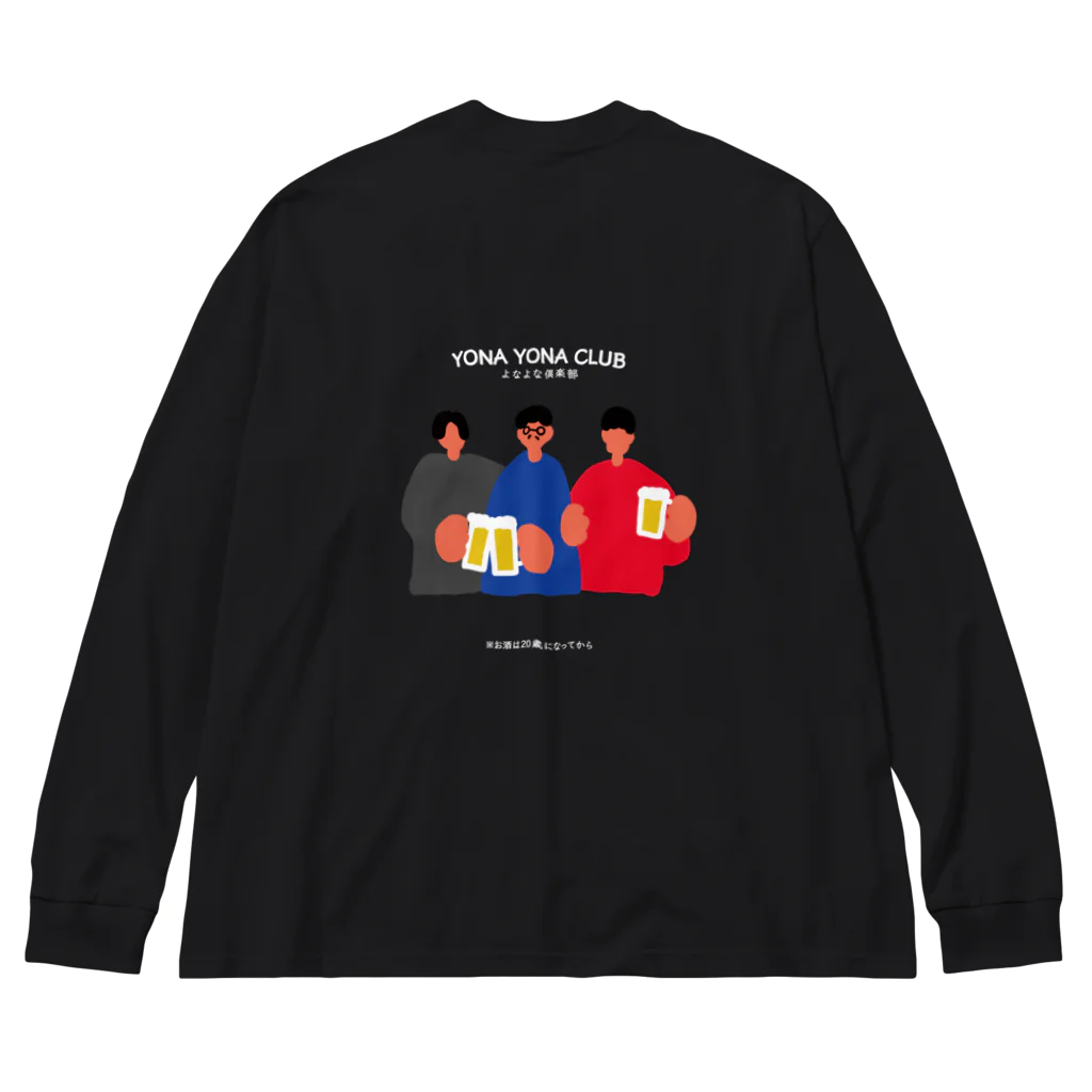 yutoのよなよな倶楽部(黒） Big Long Sleeve T-Shirt