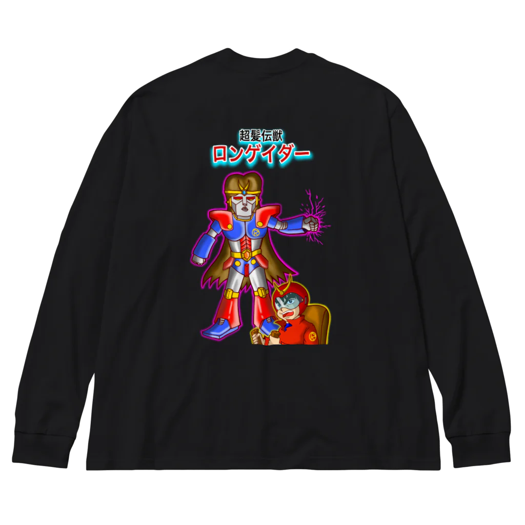 Siderunの館 B2の【バックプリント】超髪伝獣(ちょうはつでんじゅう) ロンゲイダー Big Long Sleeve T-Shirt