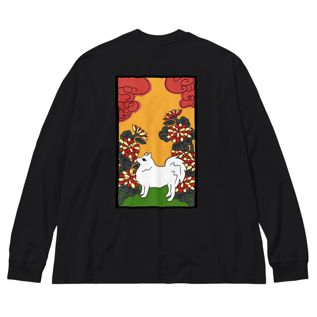 大日本尖犬主義の菊に尖犬--尖犬花札--白文字 Big Long Sleeve T-Shirt