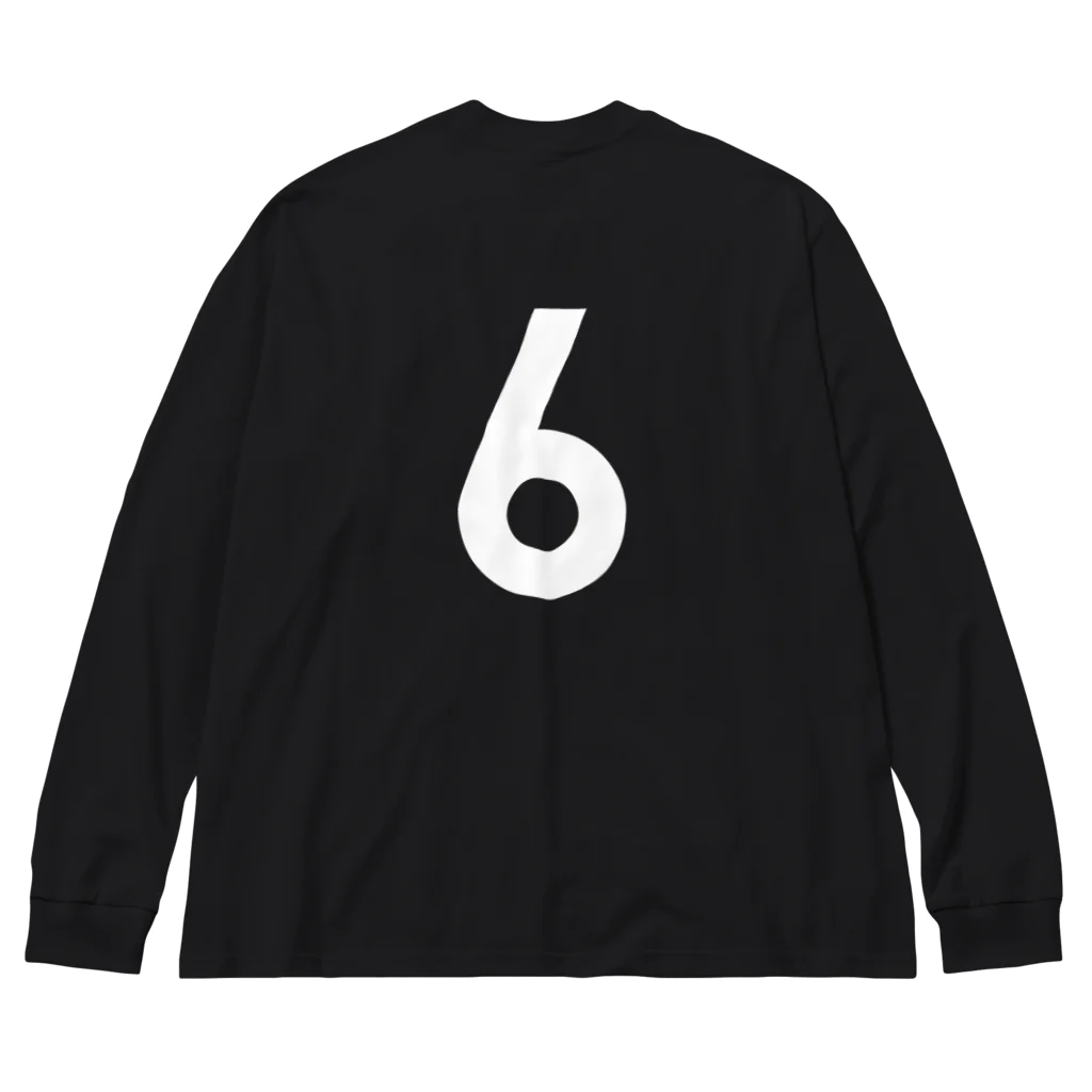 コチ(ボストンテリア)のバックプリント：ただの6です。（白文字） Big Long Sleeve T-Shirt