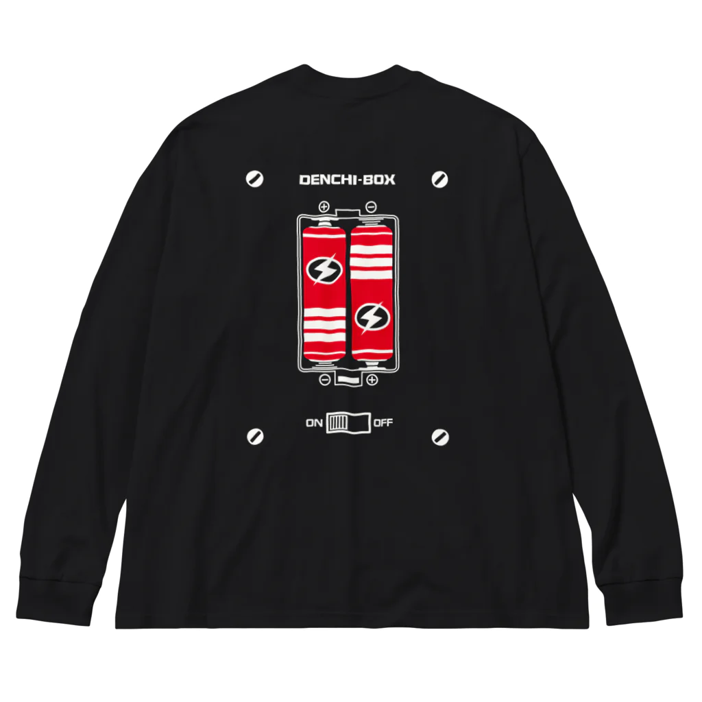 やすなま屋のDENCHI BOX（背面） Big Long Sleeve T-Shirt