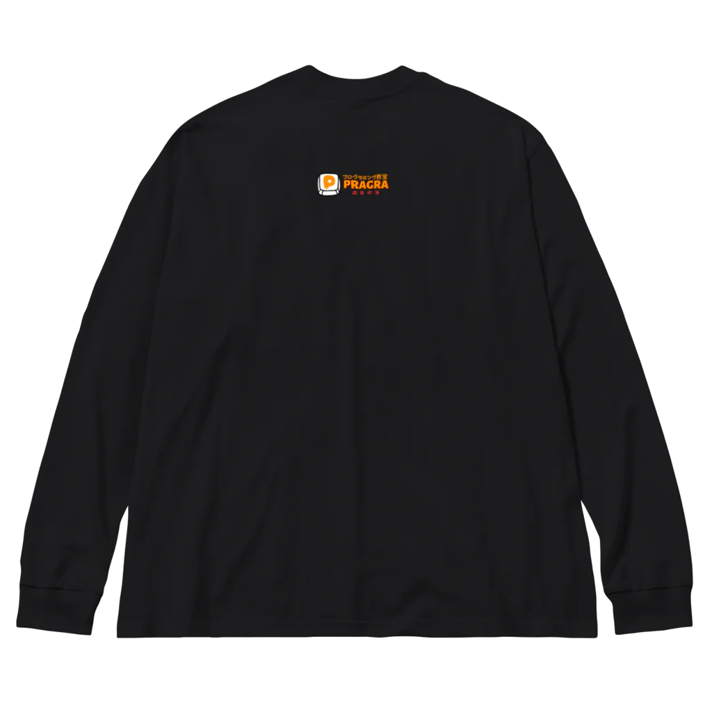 プログラミング教室ぷらぐらのflutterアイテム Big Long Sleeve T-Shirt