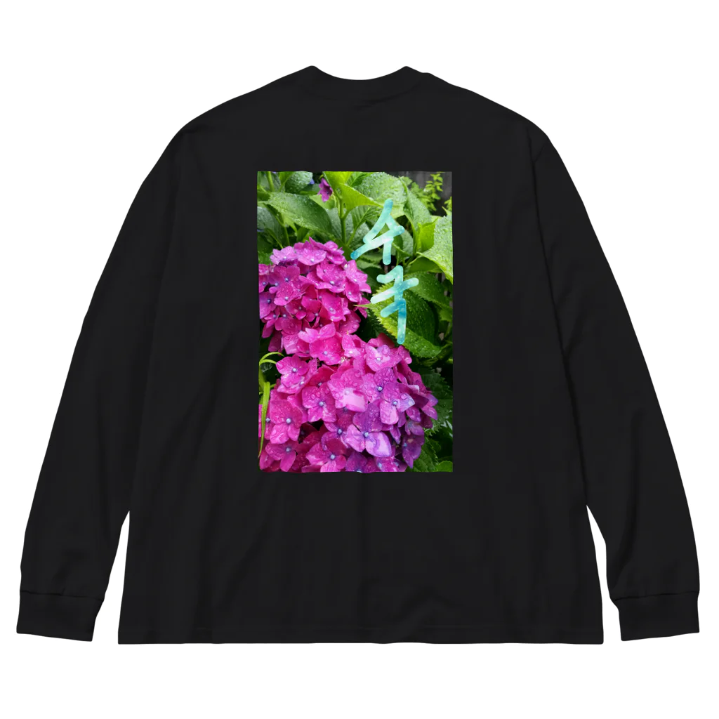 LalaHangeulの紫陽花～수국～#ハングル Big Long Sleeve T-Shirt