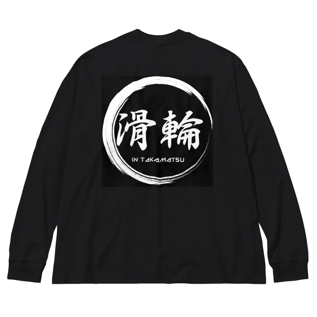 POGOstreetの滑輪 Big Long Sleeve T-Shirt