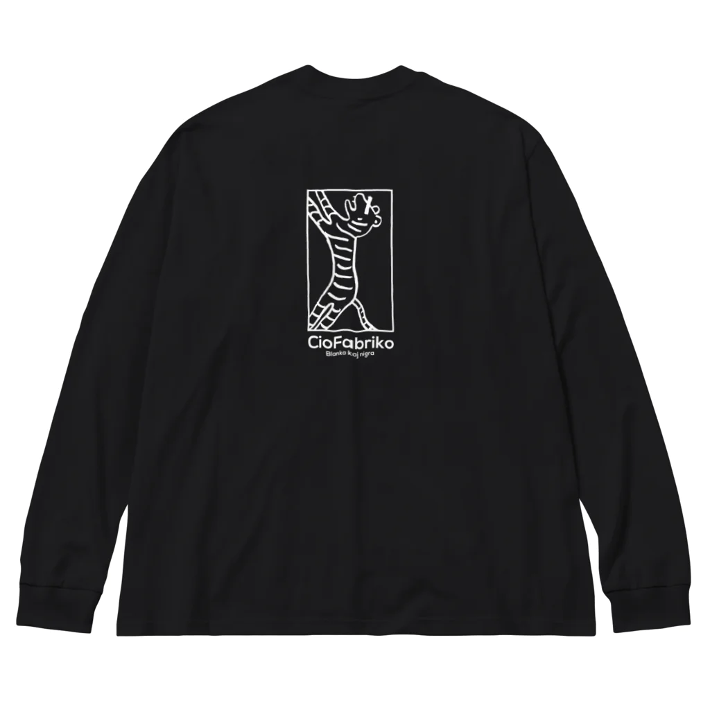 CioFabrikoの目隠しなTigroさん Big Long Sleeve T-Shirt