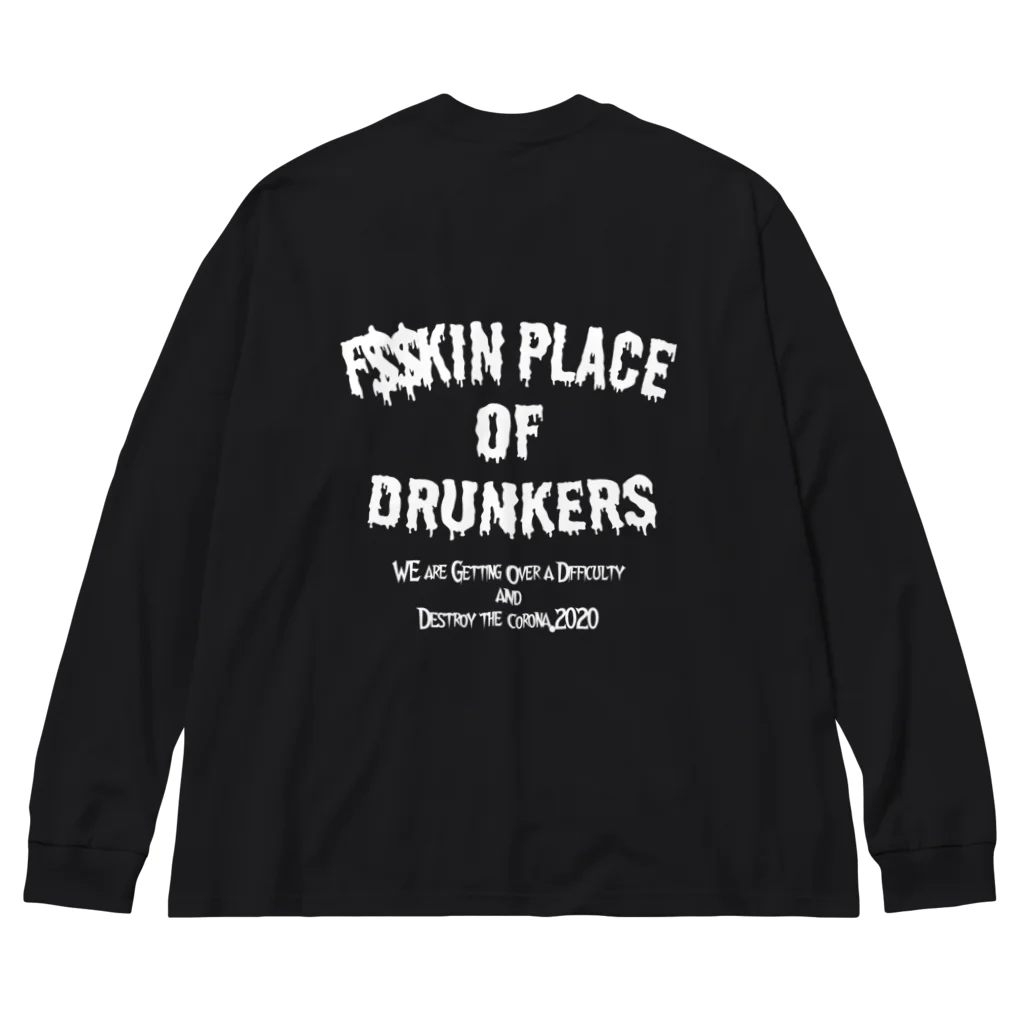 酒飲みウェアのVABEYロゴ抜き（白） Big Long Sleeve T-Shirt