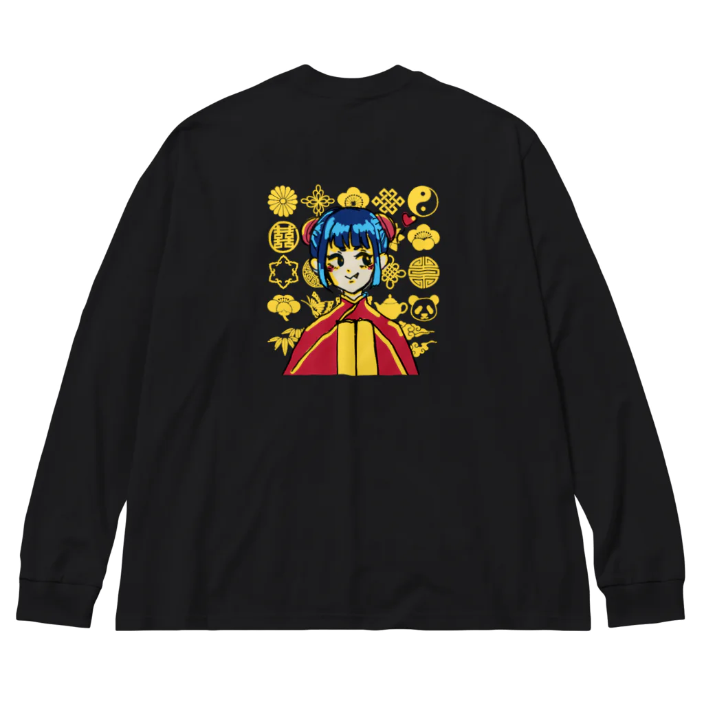 sapioの我爱你 Big Long Sleeve T-Shirt