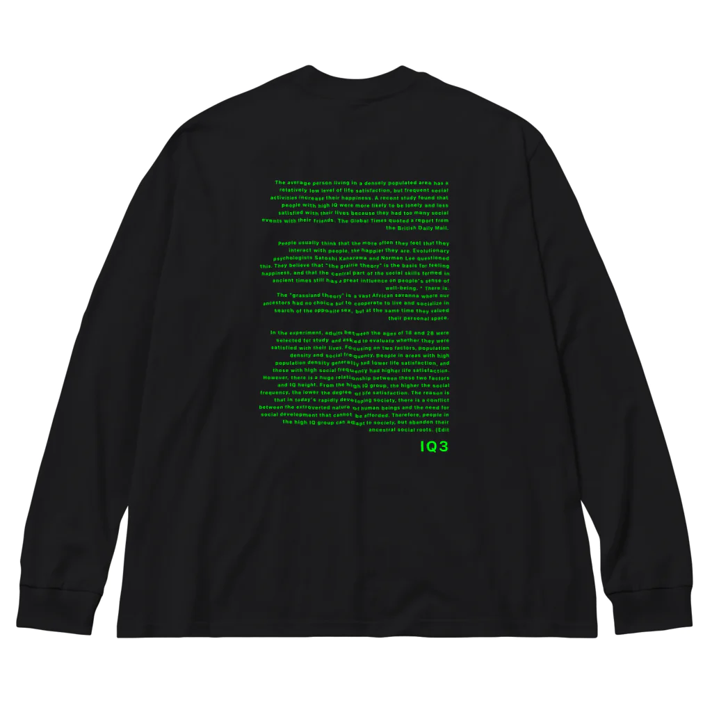 非ユークリッド幾何学を考える kodaisakanaのIQ3 Big Long Sleeve T-Shirt