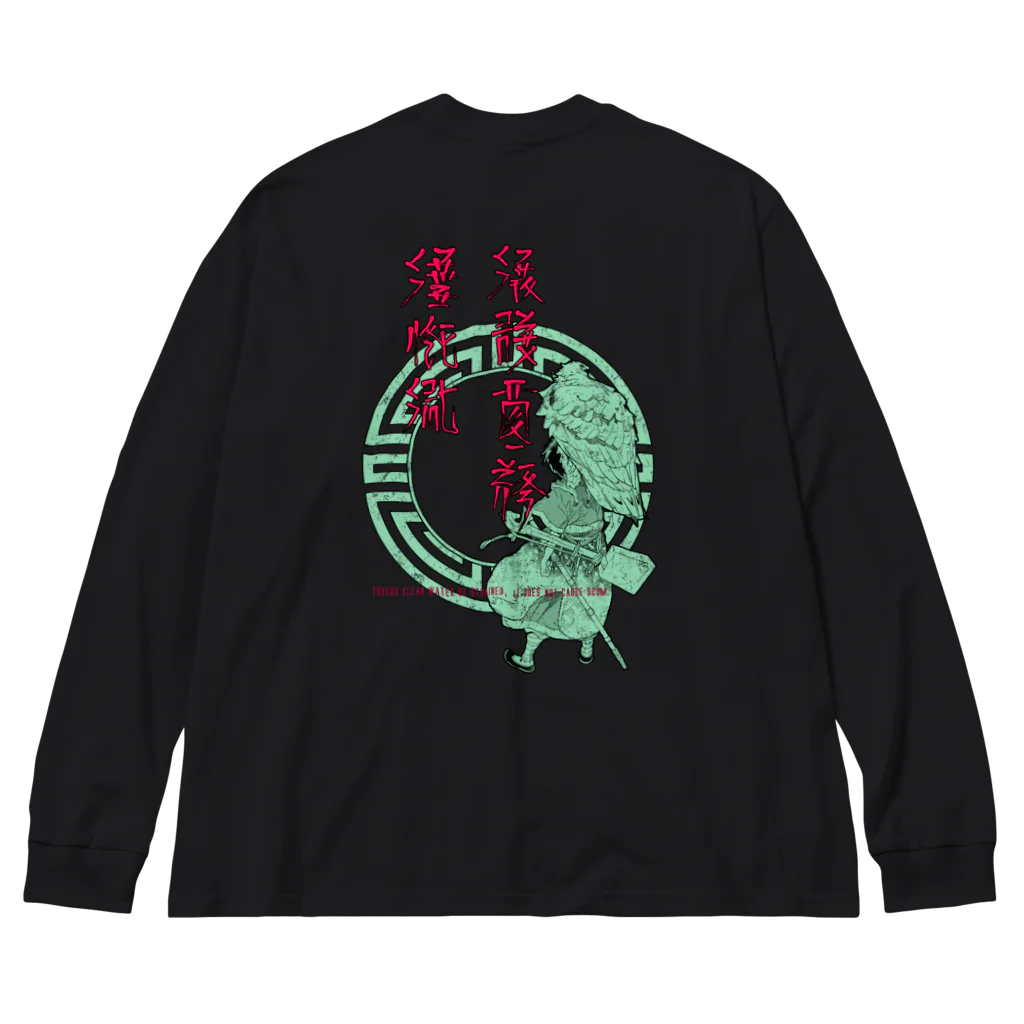 ITOYUYAのシュトヘル/ユルール Big Long Sleeve T-Shirt