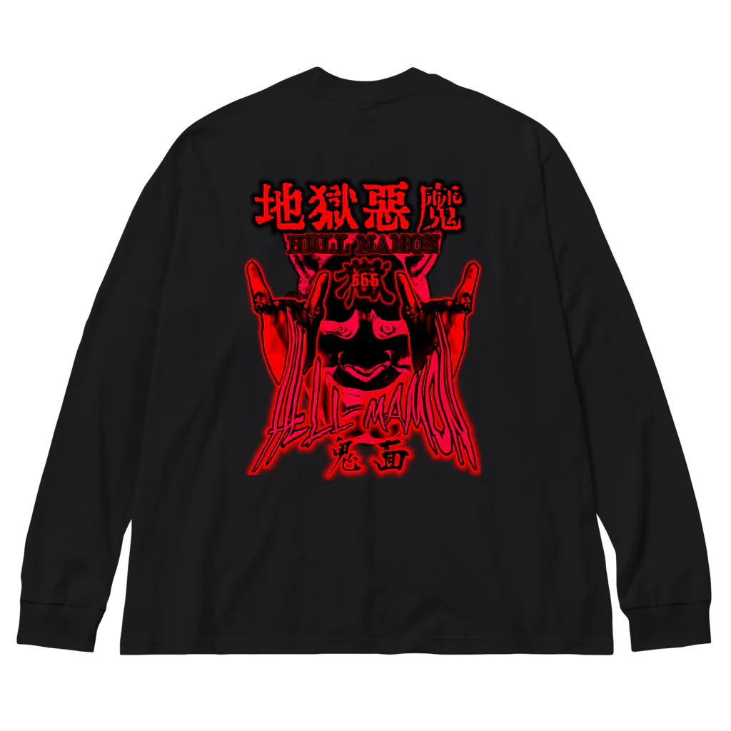 HELL MAMONの獄卒 goods Big Long Sleeve T-Shirt