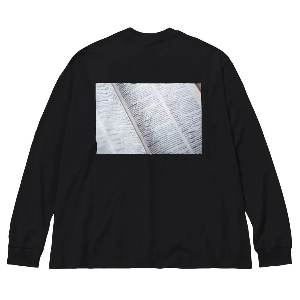 旨味教授といちごもちぷりんのロシア語が難しすぎる件について Big Long Sleeve T-Shirt