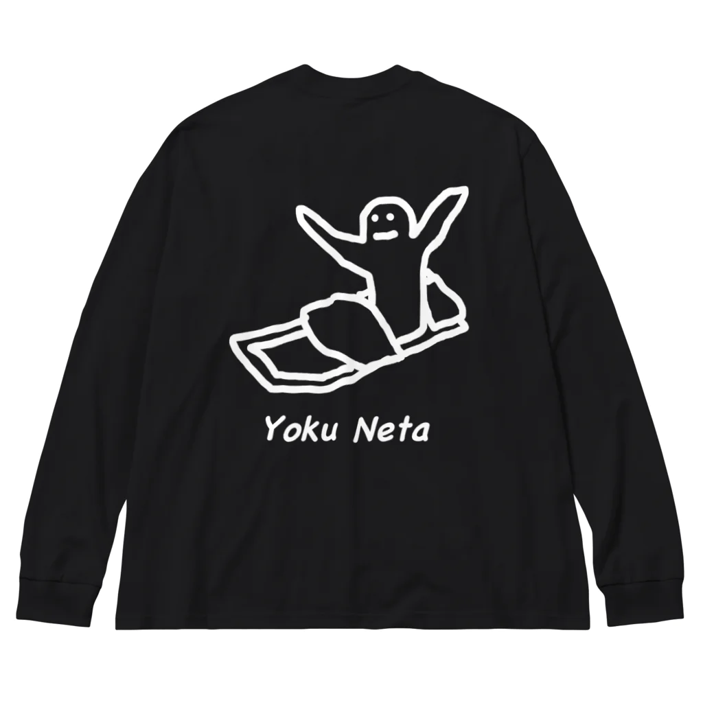 kanahebiZのYoku Neta ビッグシルエットロングスリーブTシャツ