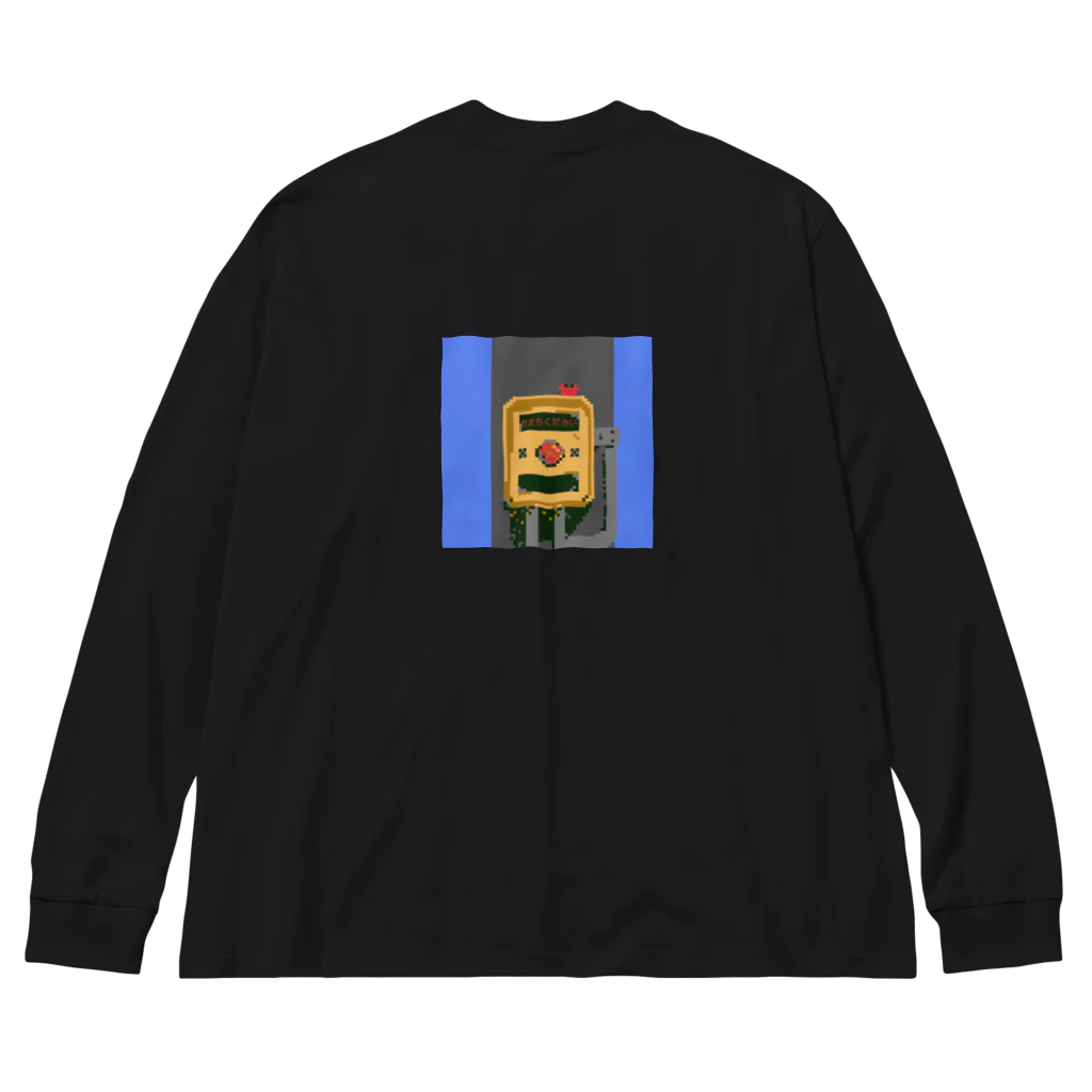 カニさん大好きクラブ屋さんの歩行者用信号機押しボタン【ドット絵カニさん】 Big Long Sleeve T-Shirt