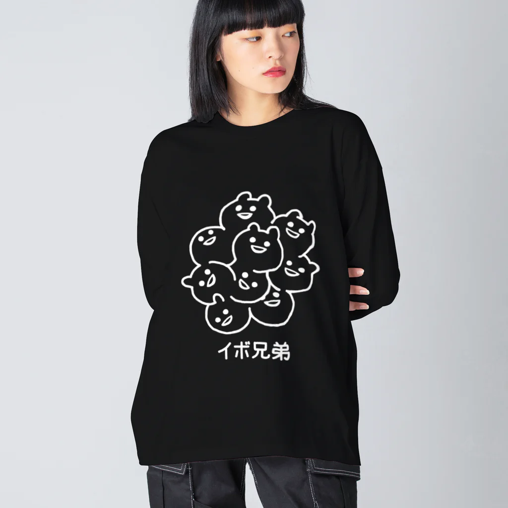 エナメルストア SUZURI店のイボ兄弟（白インク） Big Long Sleeve T-Shirt