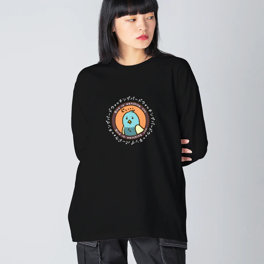 Andiamoのバードウォッチング（両面/白字） Big Long Sleeve T-Shirt