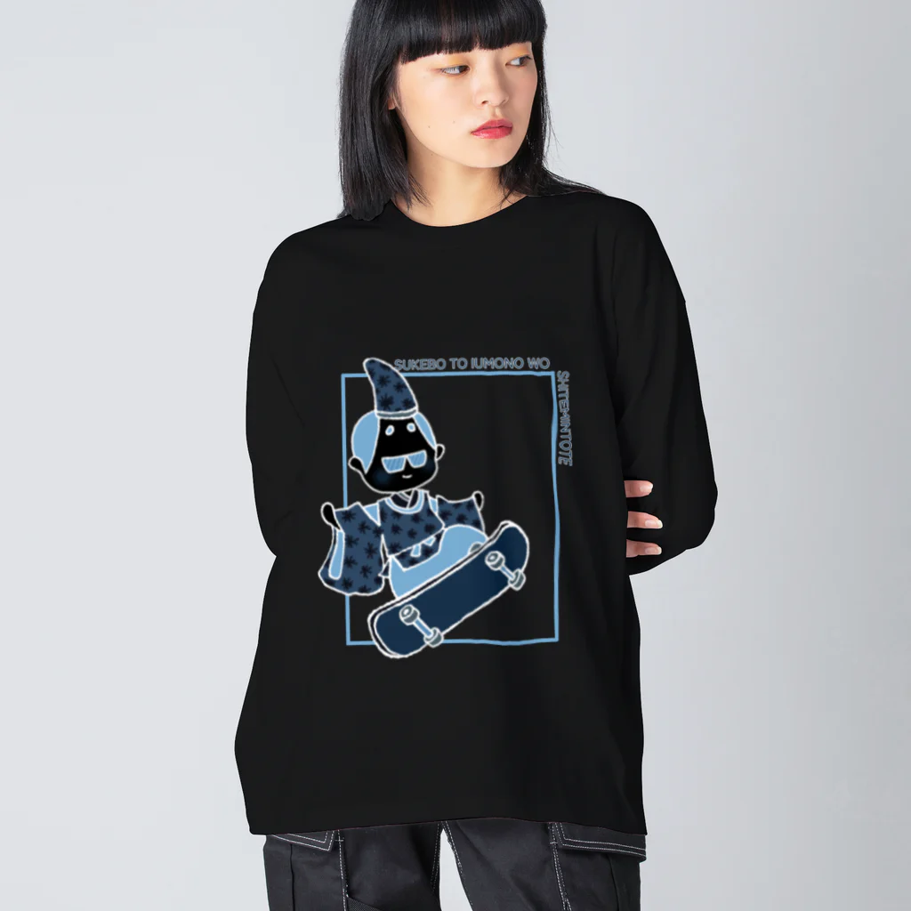 みかんの平安貴族くん 青ver. Big Long Sleeve T-Shirt