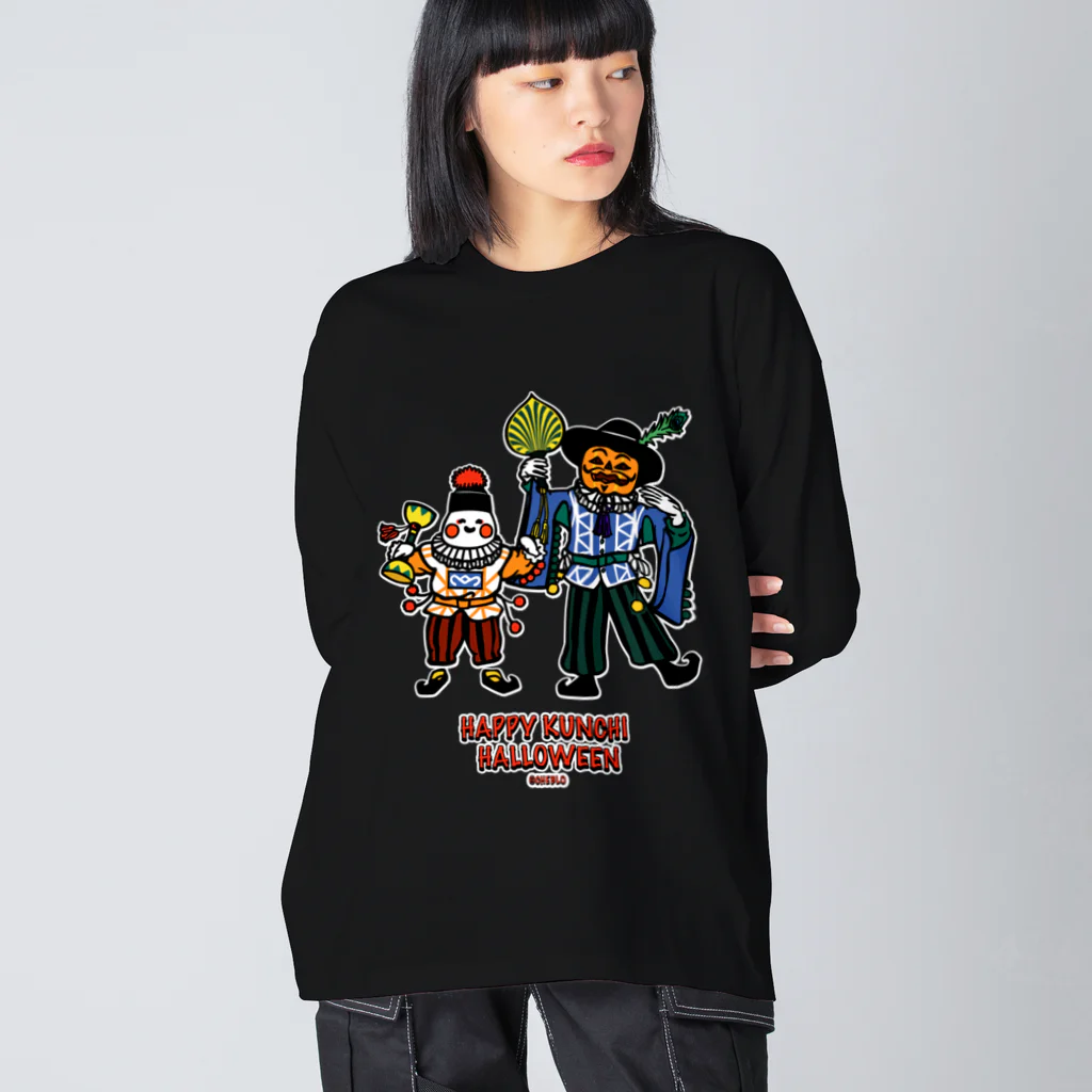 CHEBLO_EVENTのHAPPY KUNCHI HALLOWEEN (ブラック・ネイビー) Big Long Sleeve T-Shirt